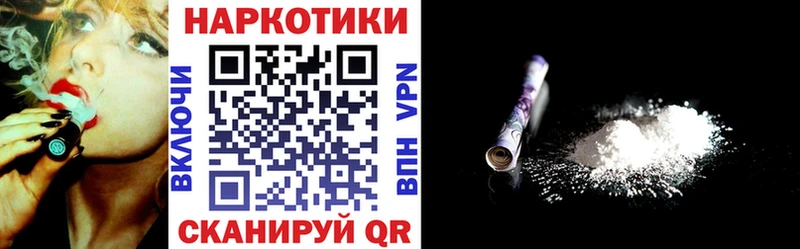 Где купить Златоуст А ПВП Кокаин Меф Каннабис kraken сайт ГАШИШ