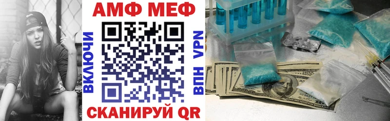 Амфетамин Premium наркота Златоуст