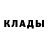 Метадон мёд Arslan Shemshedinov