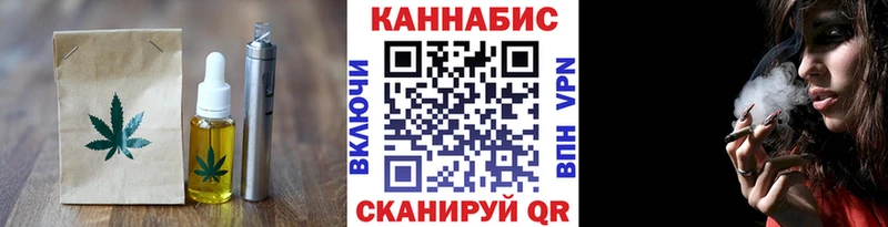 omg ТОР  Златоуст  Cannafood конопля 