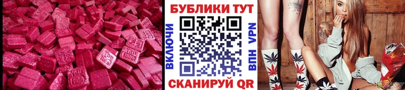 Ecstasy ешки  Златоуст 
