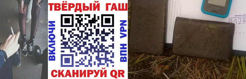 Гашиш hashish  закладка  Златоуст 