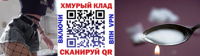 даркнет формула  Златоуст  ГЕРОИН герыч 