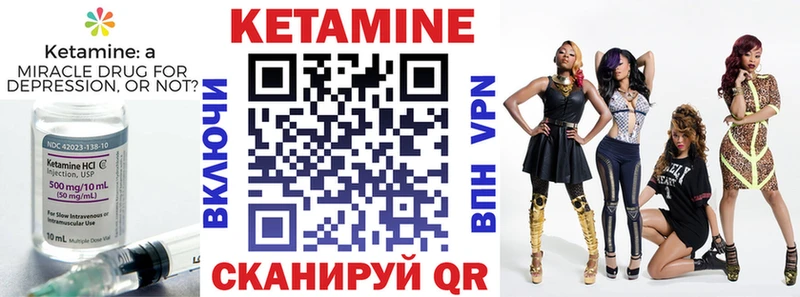 купить наркотик  Златоуст  КЕТАМИН ketamine 