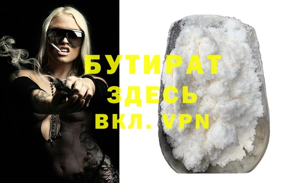 Альфа ПВП Богородицк