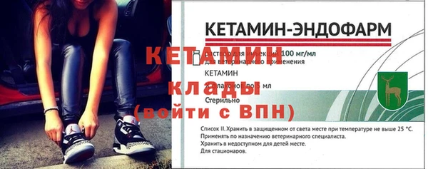 мяу мяу кристалл Белоозёрский