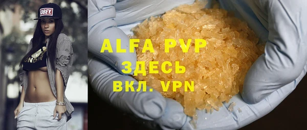 спайс Белокуриха