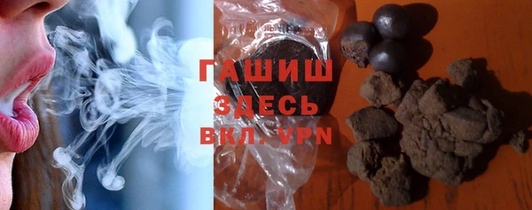альфа пвп Богданович