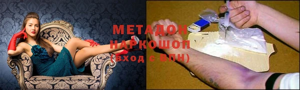 альфа пвп Богданович