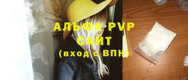 спайс Белокуриха