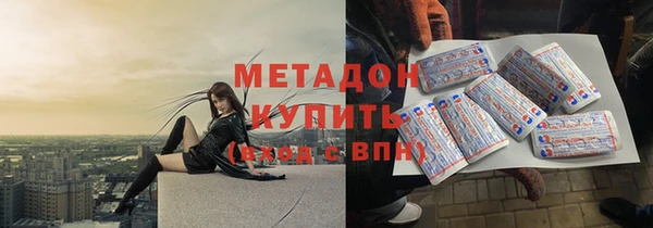 альфа пвп Богданович