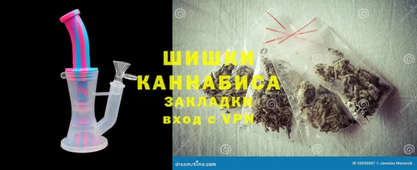 спайс Белокуриха
