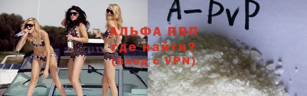 марки lsd Беломорск