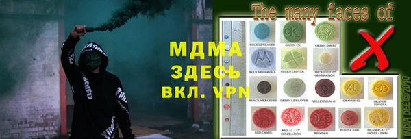 марки lsd Беломорск