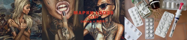 марки lsd Беломорск