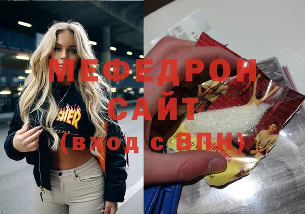 a pvp Богородск