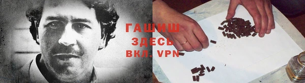 спайс Белокуриха