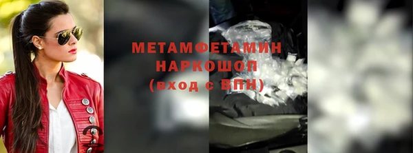 мяу мяу кристалл Белоозёрский