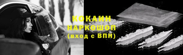 спайс Белокуриха