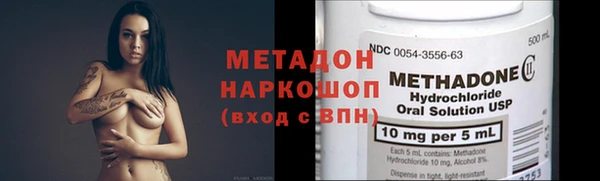 мяу мяу кристалл Белоозёрский