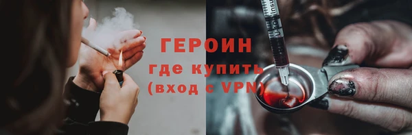 мяу мяу кристалл Белоозёрский