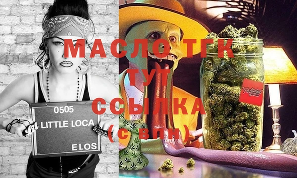 марки lsd Беломорск