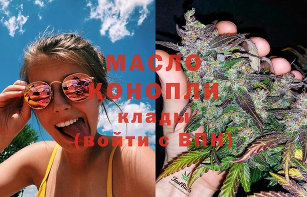 мяу мяу кристалл Белоозёрский