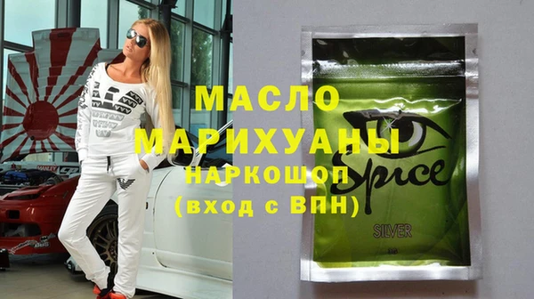 мяу мяу кристалл Белоозёрский