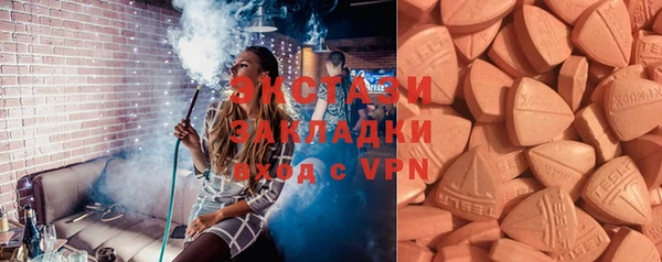 мяу мяу кристалл Белоозёрский