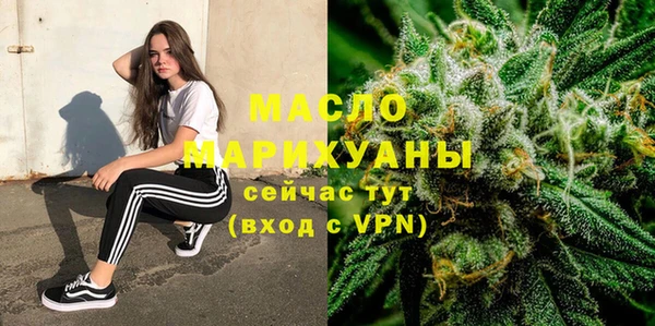 альфа пвп Богданович