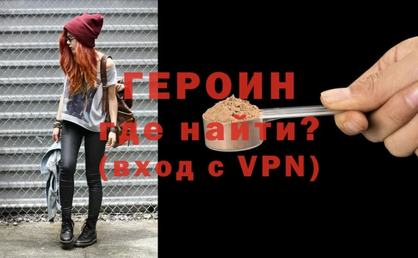 мяу мяу кристалл Белоозёрский