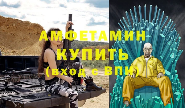 альфа пвп Богданович