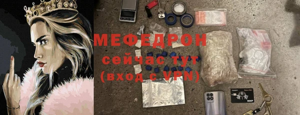 Альфа ПВП Богородицк
