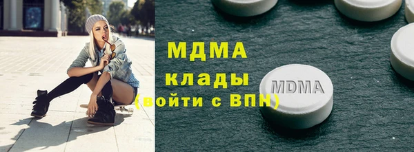 марки lsd Беломорск