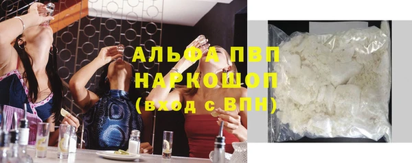 Альфа ПВП Богородицк