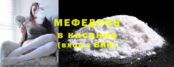 спайс Белокуриха