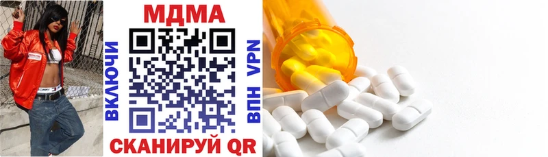 MDMA Molly  Златоуст 