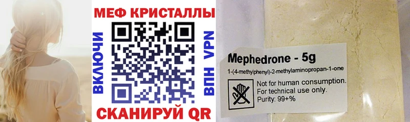 Меф 4 MMC  hydra маркетплейс  Златоуст 