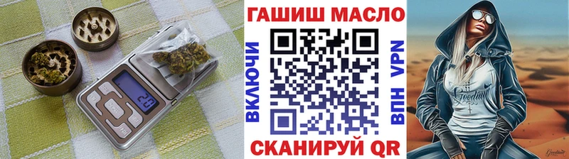 Дистиллят ТГК THC oil  Златоуст 