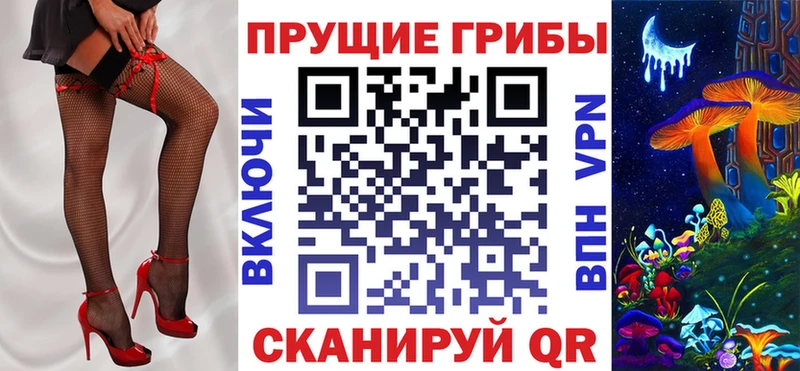 Галлюциногенные грибы GOLDEN TEACHER  Златоуст 